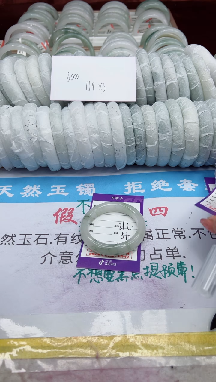 【闪购商品】石英质玉未镶嵌手镯212