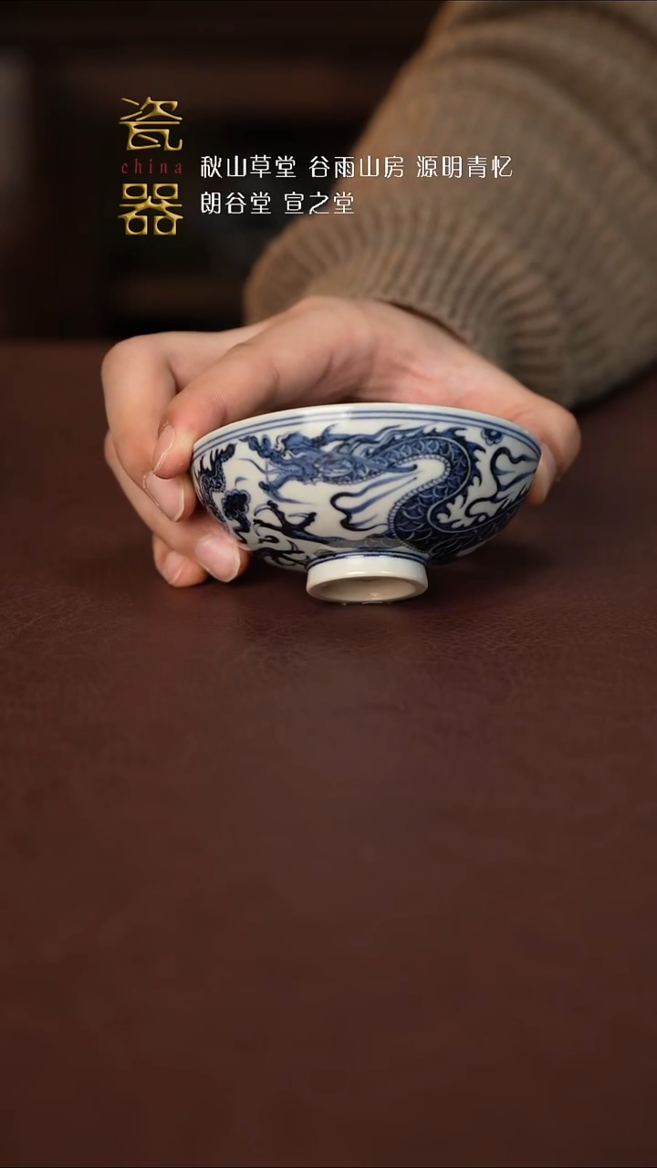 【闪购商品】景德镇高端纯手工瓷器