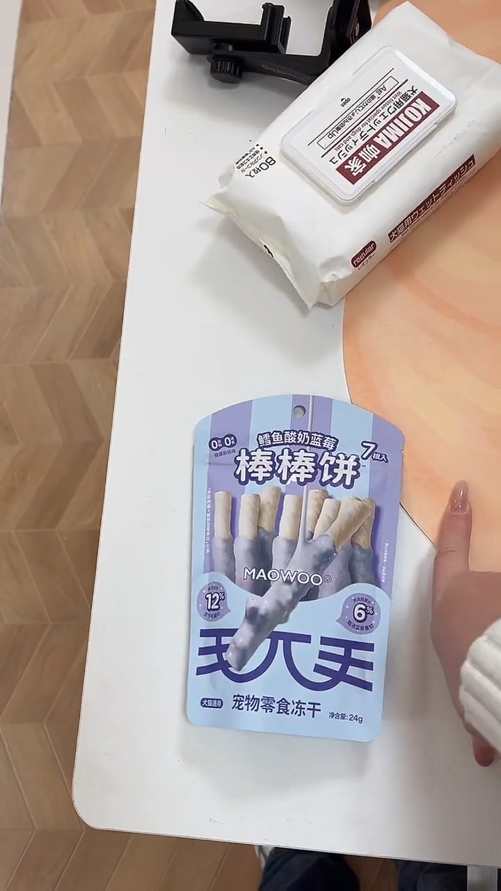 9.9秋秋棒棒饼随机1包