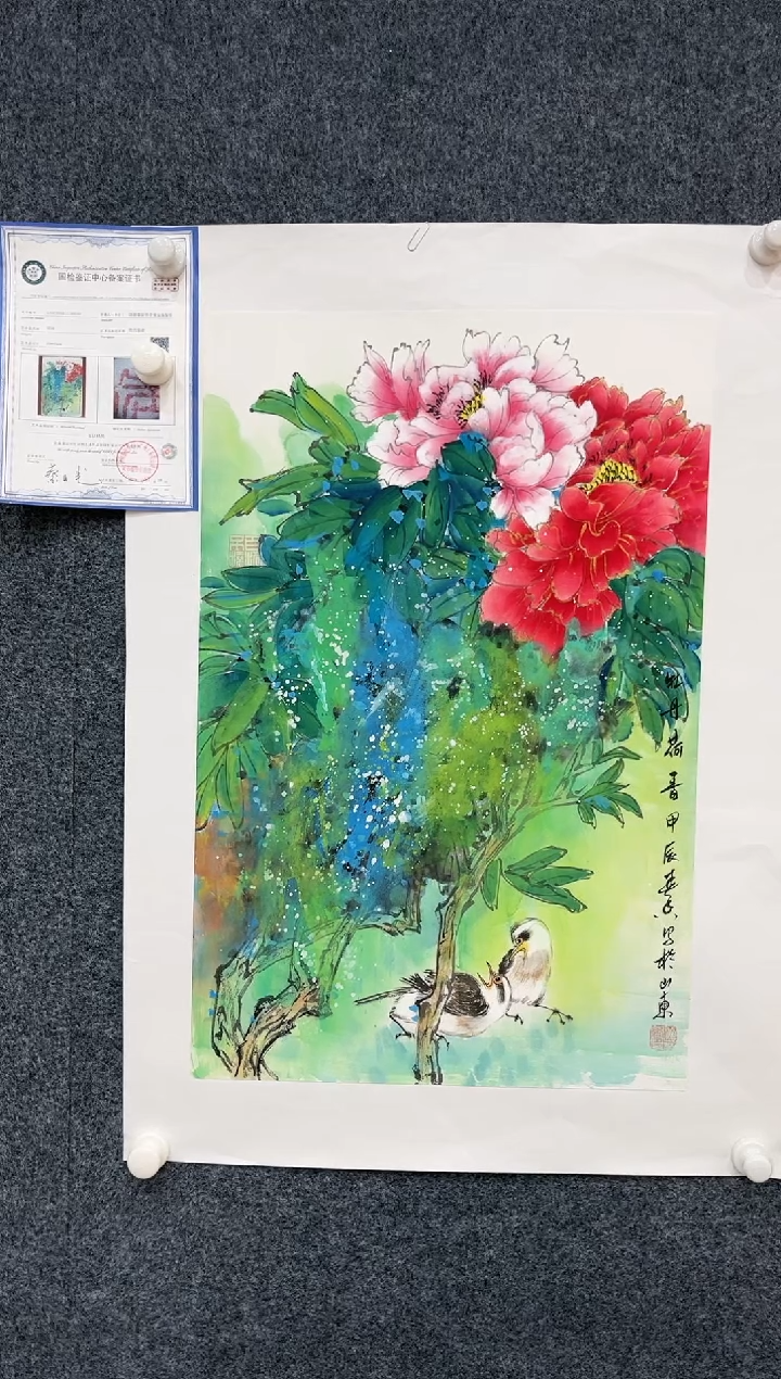 【闪购商品】国画2.13-艺术-黄春香-四尺三开13