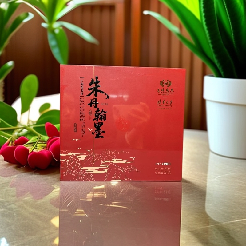 清华大学土林凤凰普洱茶8504系列2024年朱丹翰墨云南普洱礼盒装
