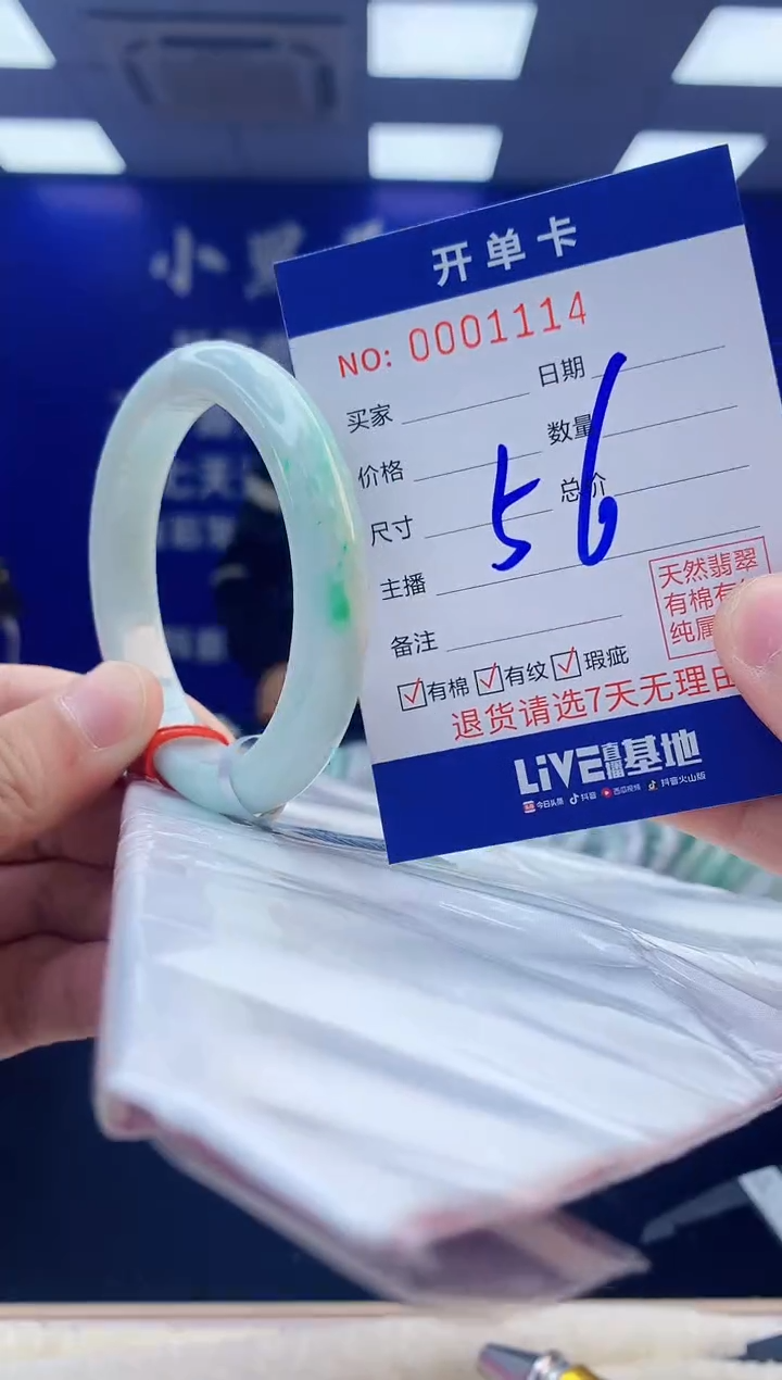 【闪购商品】翡翠手镯未镶嵌3翡翠天然A货手镯