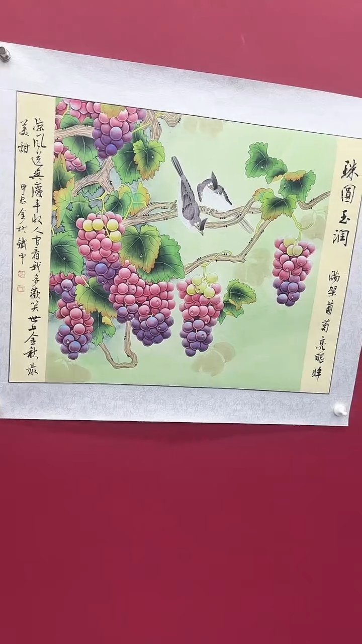 国画书法绘画闪电购-