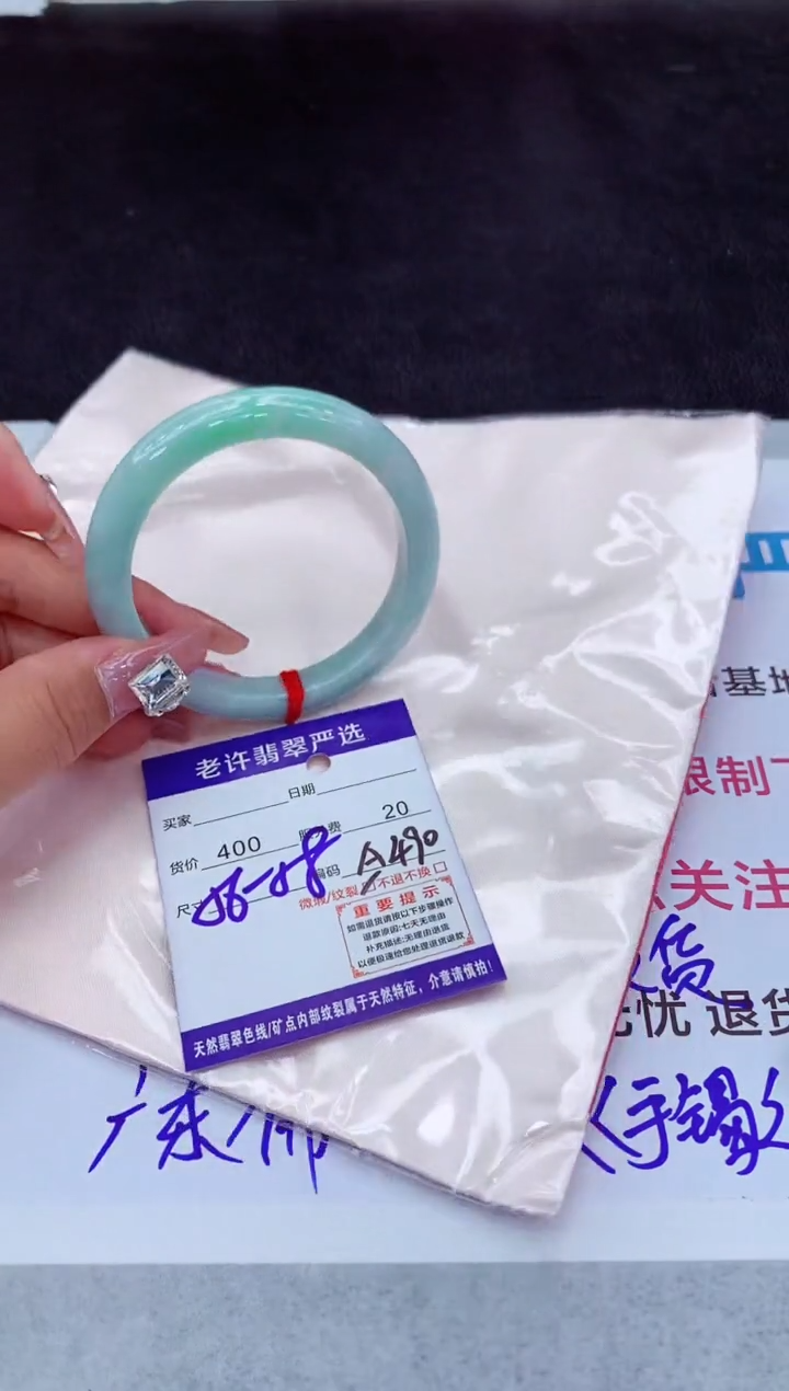 【闪购商品】翡翠手镯未镶嵌111111111111