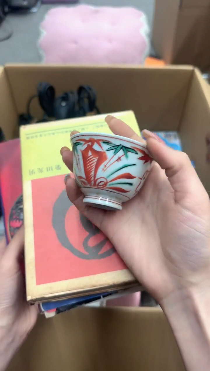 好东西啊啊啊啊啊啊啊啊啊