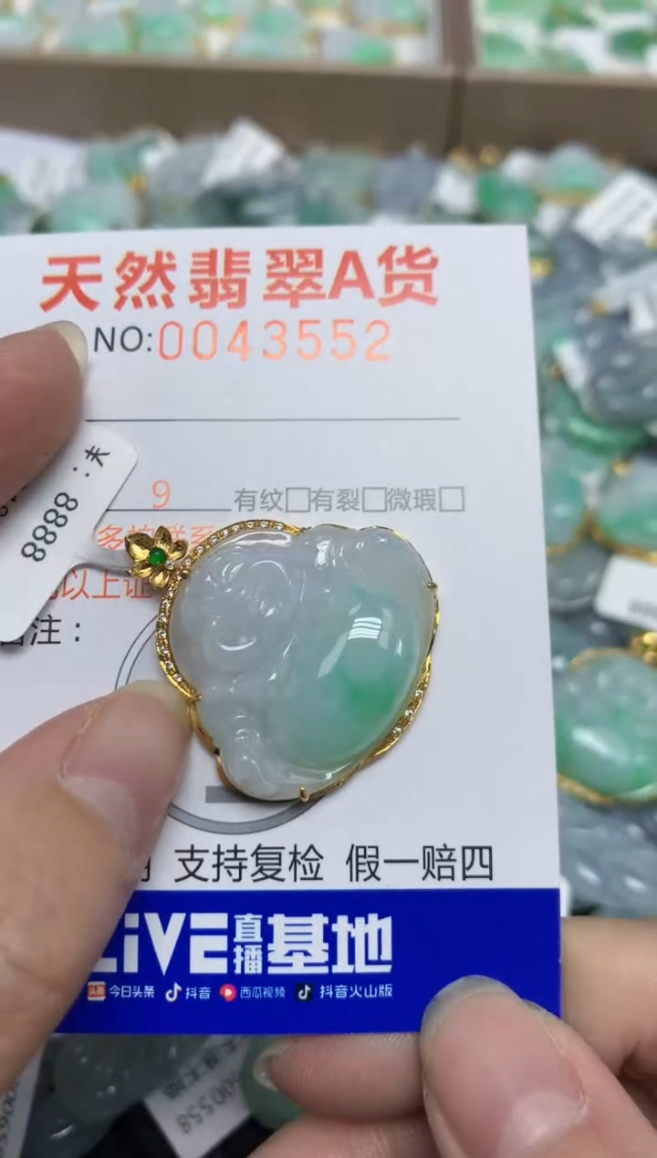 【闪购商品】翡翠颈饰18K金镶嵌天然翡翠A货