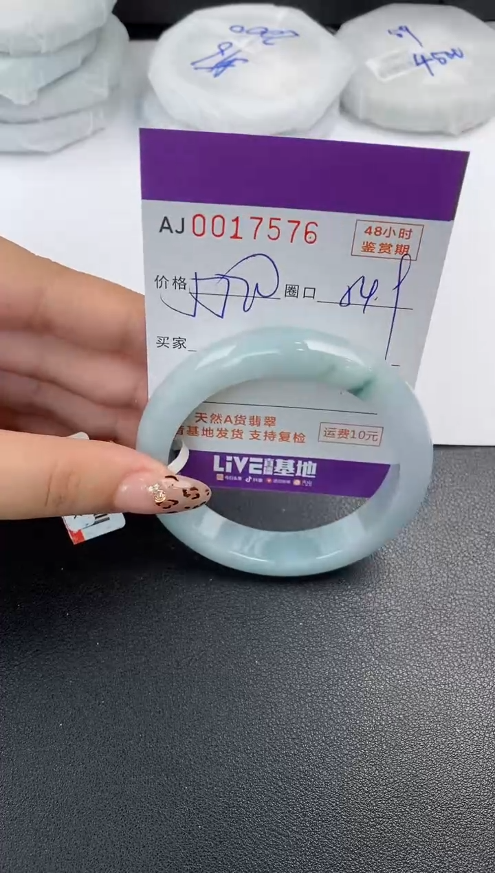 【闪购商品】翡翠手镯未镶嵌天然A货翡翠
