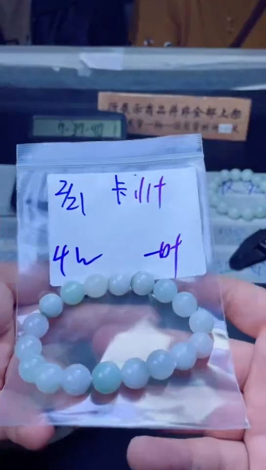 【闪购商品】定制翡翠未镶嵌珠串