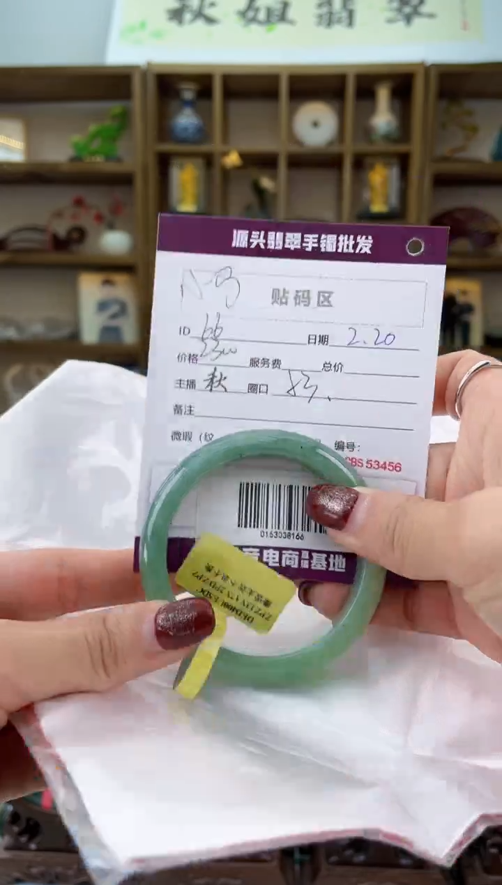 【闪购商品】翡翠手镯未镶嵌翡翠手镯