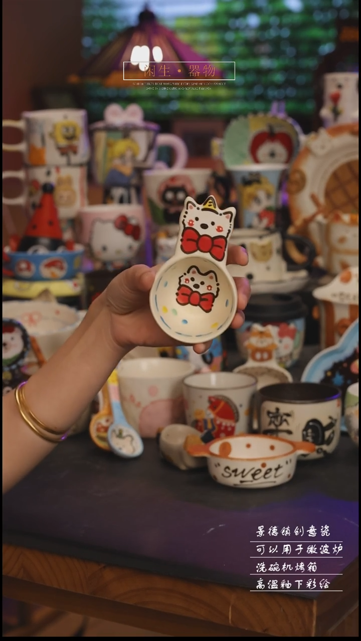 陶瓷景德镇可爱设计师款陶瓷 