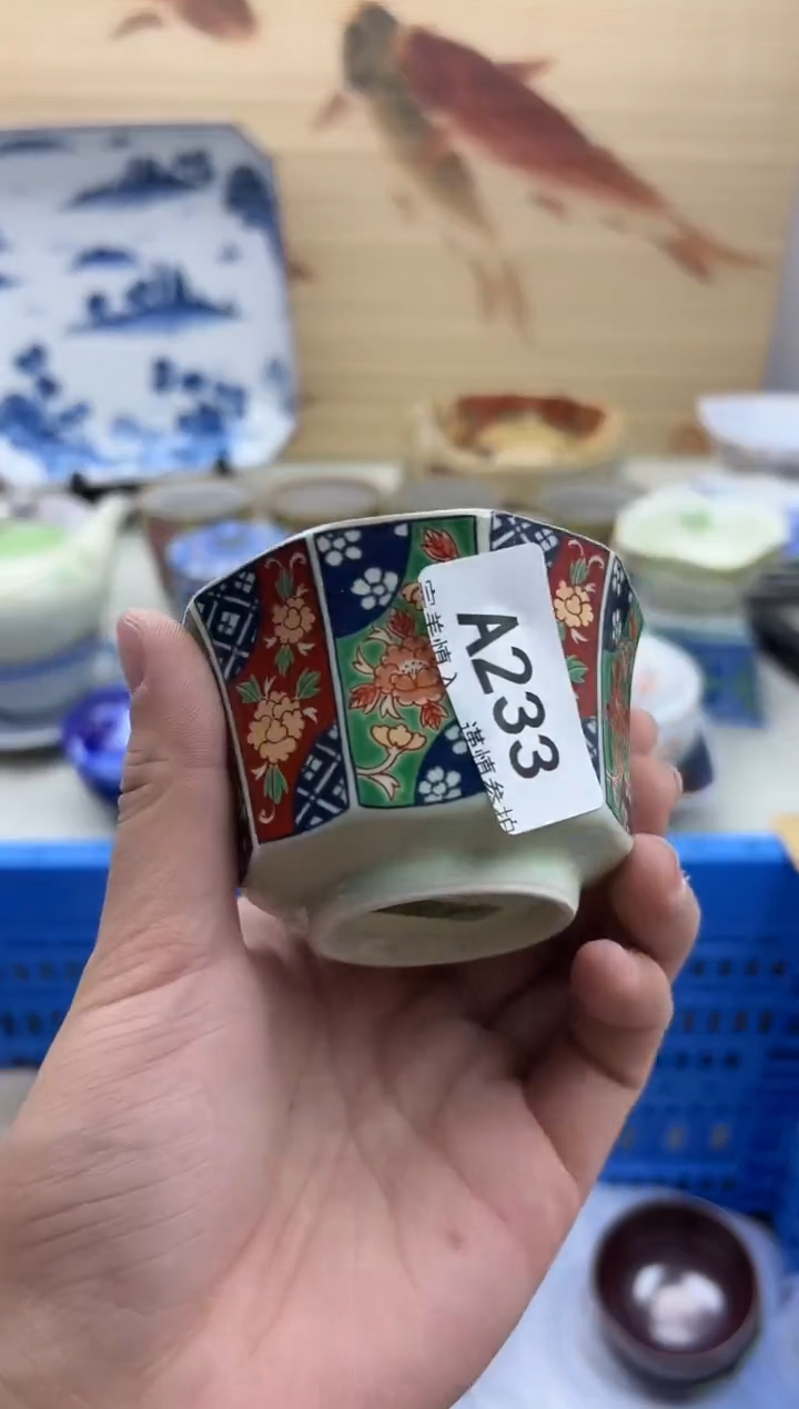 瓷片用****0233                            