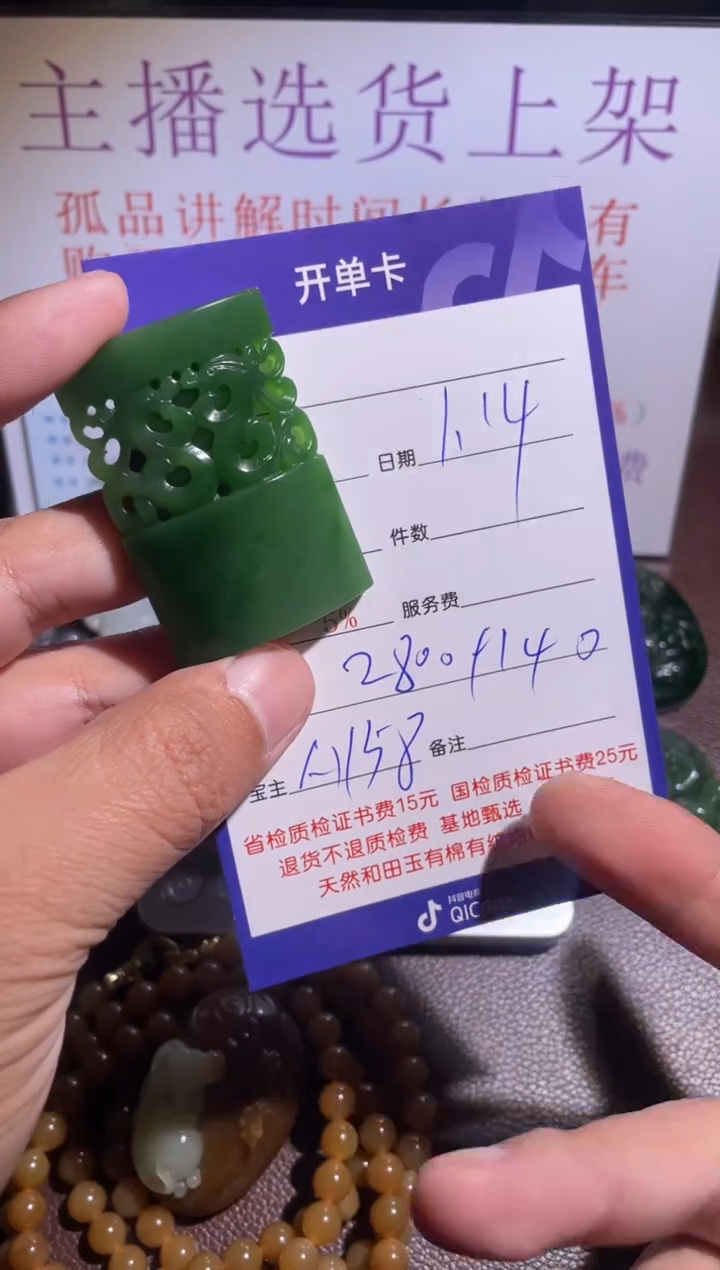 【闪购商品】和田玉挂件未镶嵌158