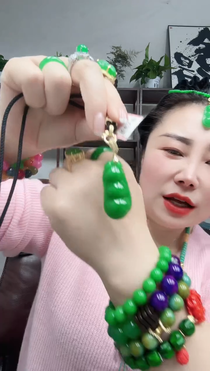 吊坠(赠链)未镶嵌翡翠满绿四季豆