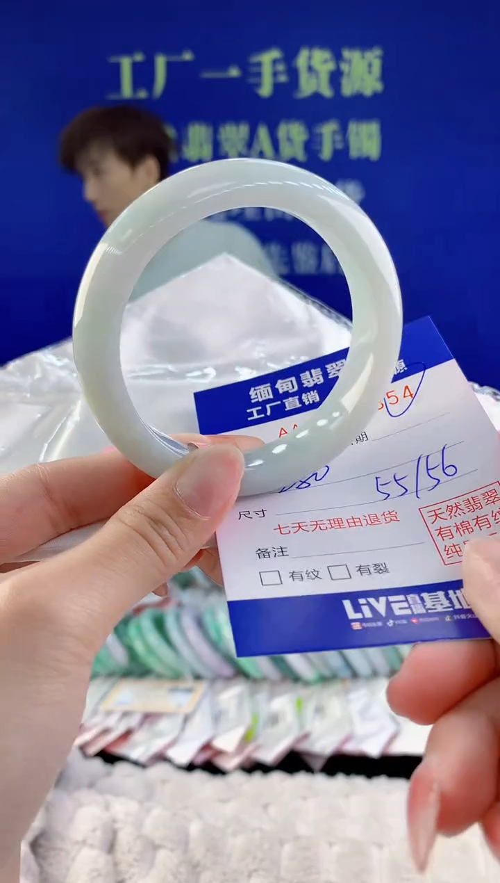 【闪购商品】翡翠手镯未镶嵌54天然A货翡翠
