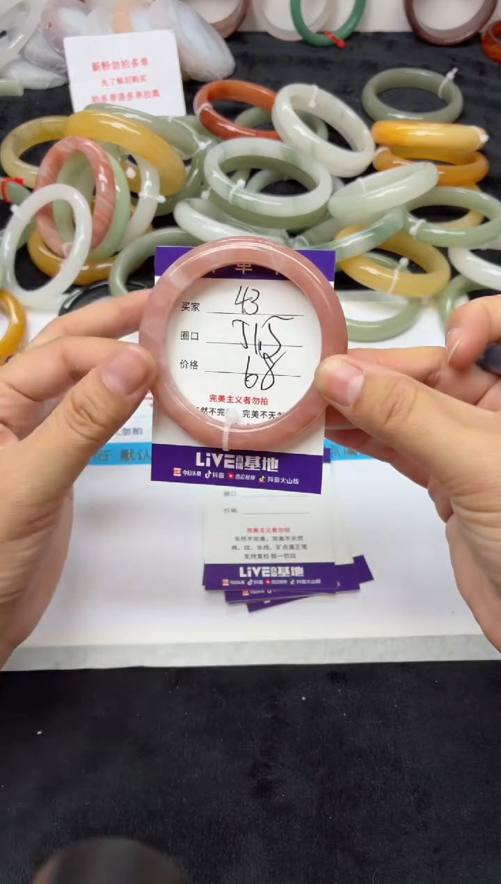 未镶嵌手镯石英质玉43