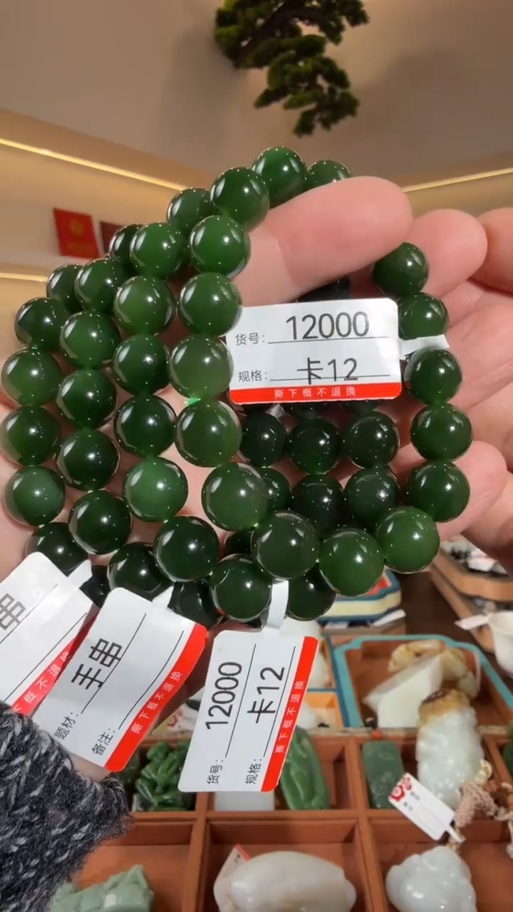 未镶嵌手串和田玉12多样性发货其中一件