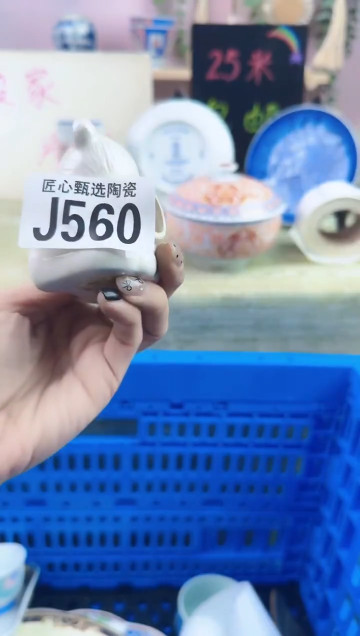 瓷片天***鞋       J560