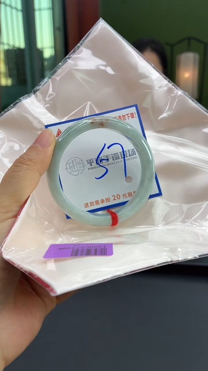 未镶嵌手镯翡翠1111111111111111111111111