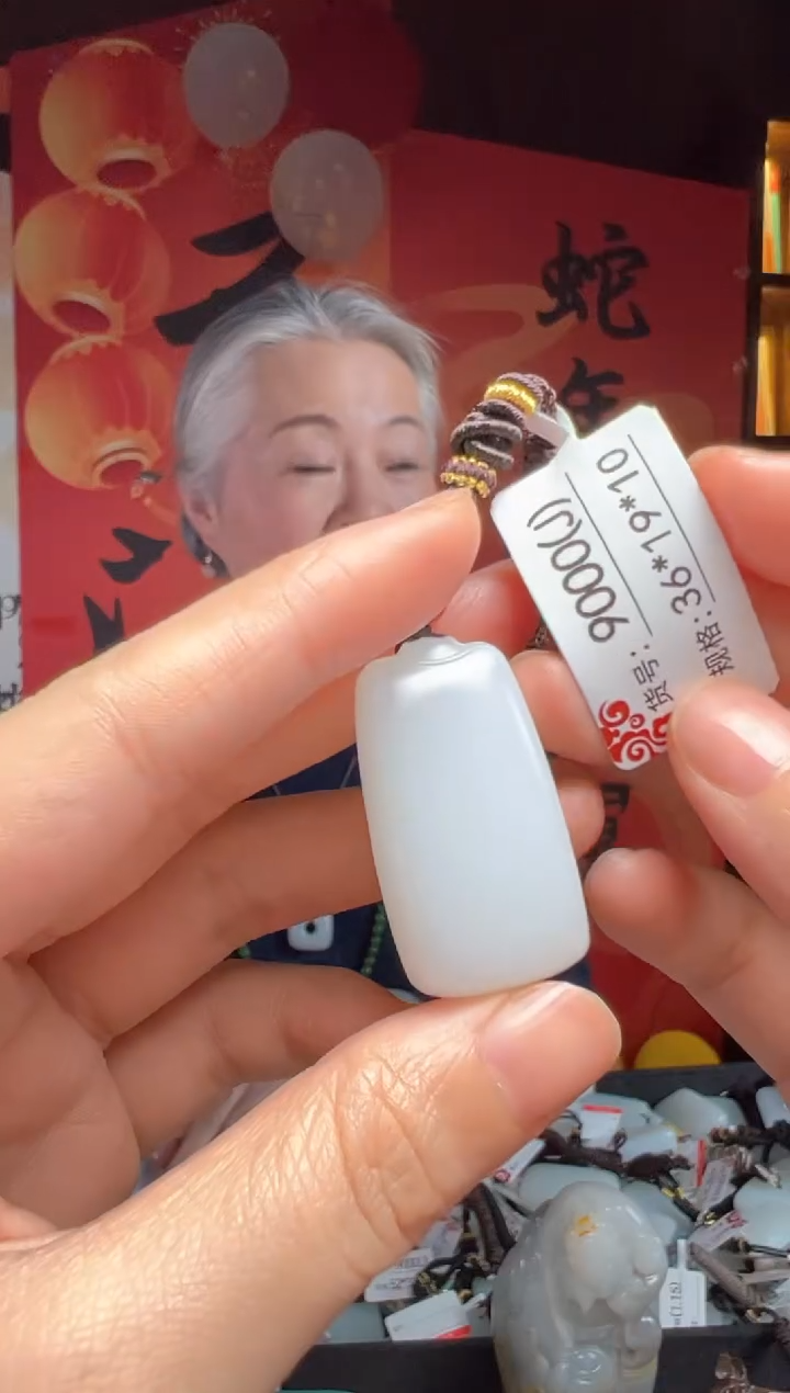 【闪购商品】和田玉吊坠未镶嵌J