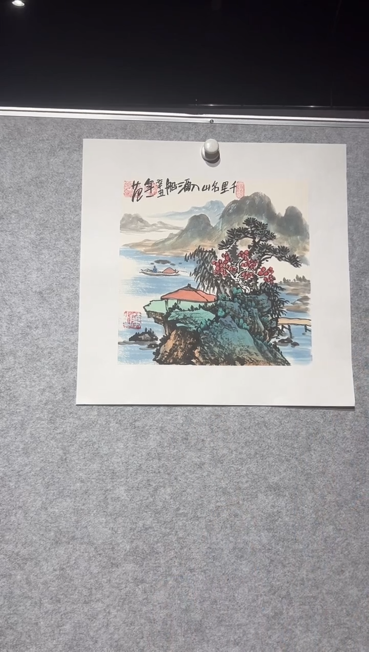【闪购商品】绘画姜国华-1平尺-山水国画