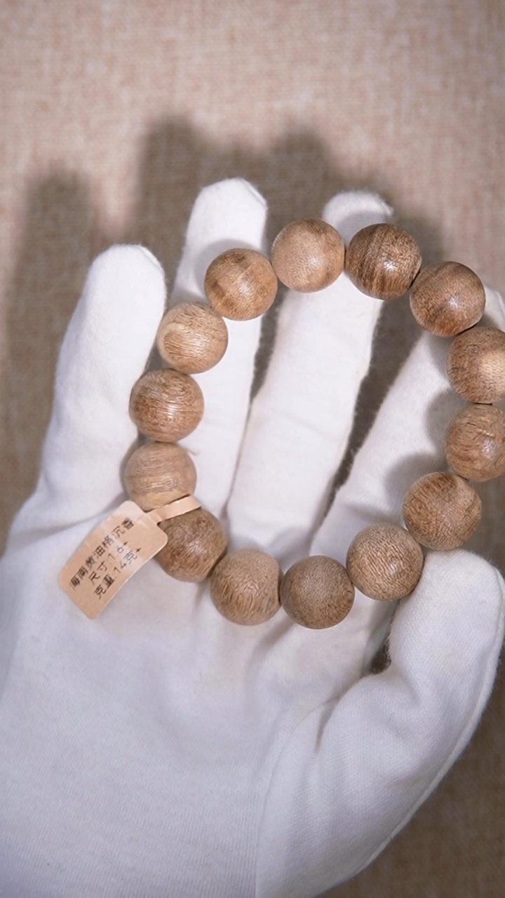 【闪购商品】沉香手串海南黄油格1.6单圈