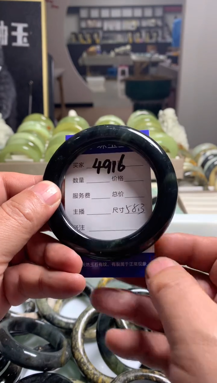 【闪购商品】蛇纹石玉手镯未镶嵌4916