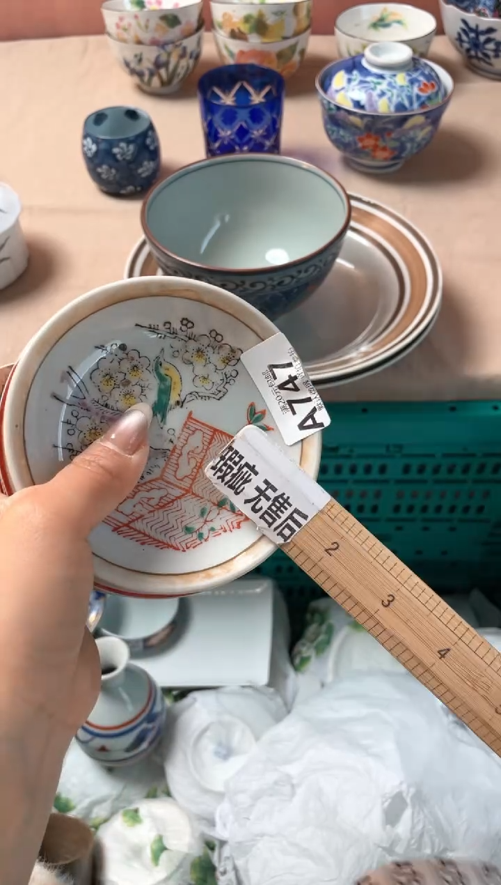 瓷片骐*瓷器瓷器A747