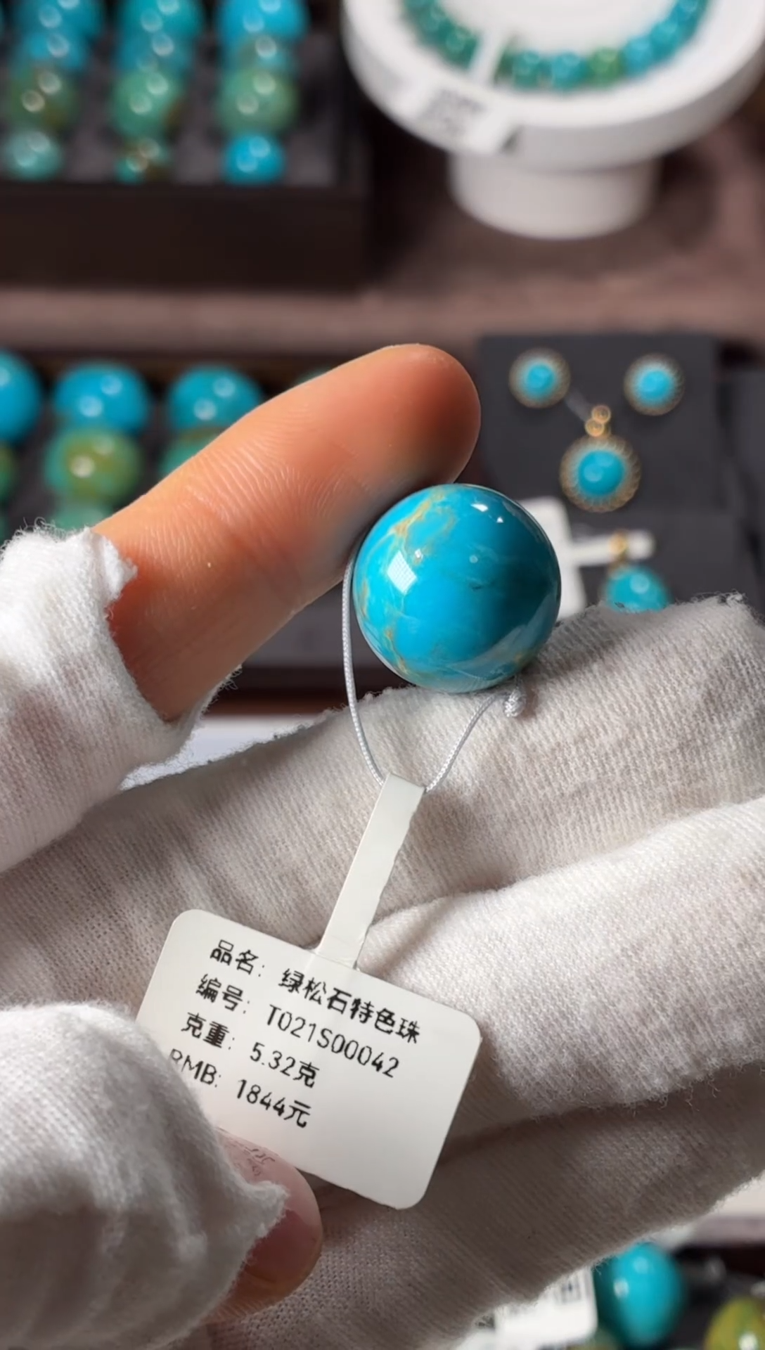 未镶嵌绿松石吊坠1