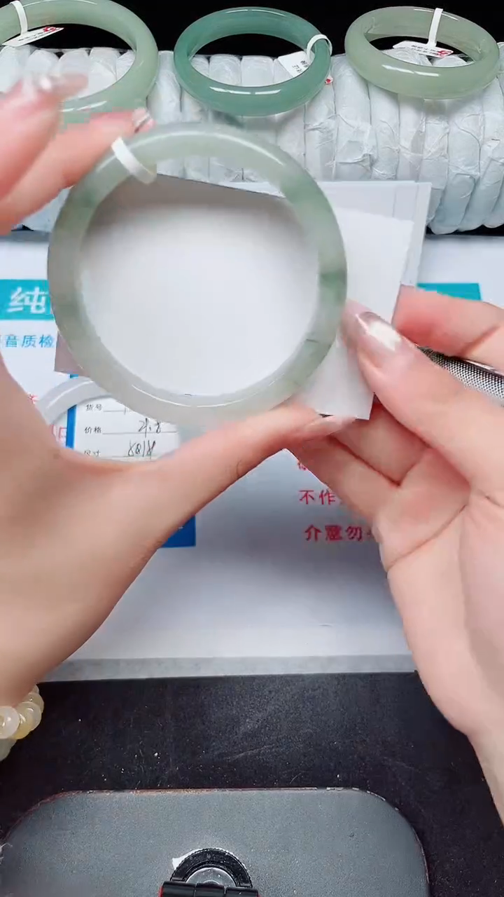 未镶嵌手镯石英质玉133-59/60