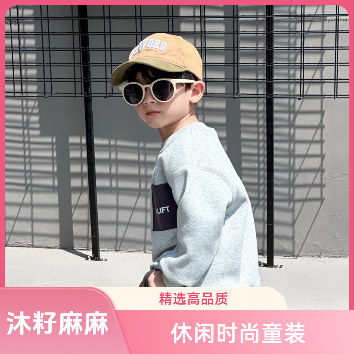 【沐籽麻麻】儿童时尚休闲夏季短袖坎肩短裤工装裤防蚊裤套装