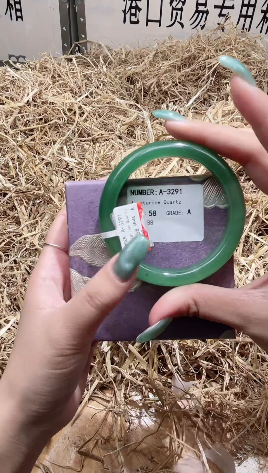 未镶嵌手镯石英质玉A3291Z