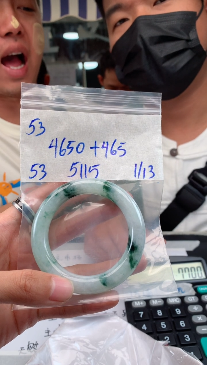 【闪购商品】定制翡翠未镶嵌53手镯毛货定制抛光多样性拍一发一