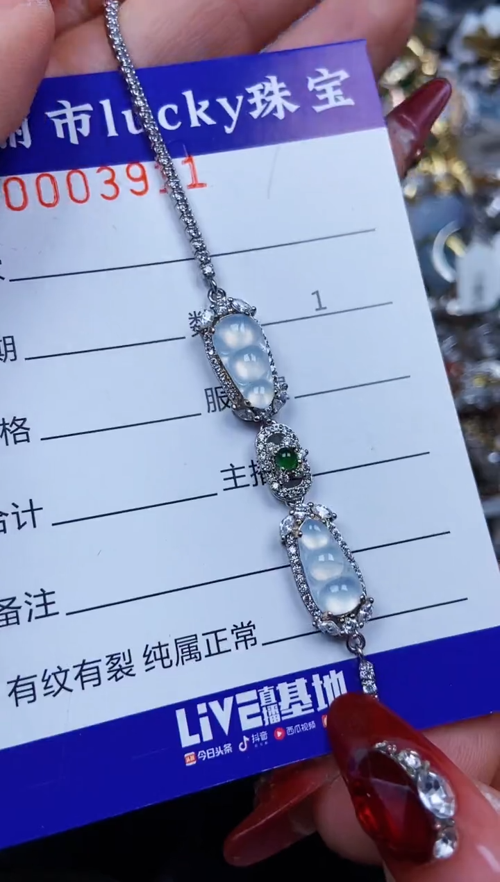 【闪购商品】翡翠颈饰银S925镶嵌3911