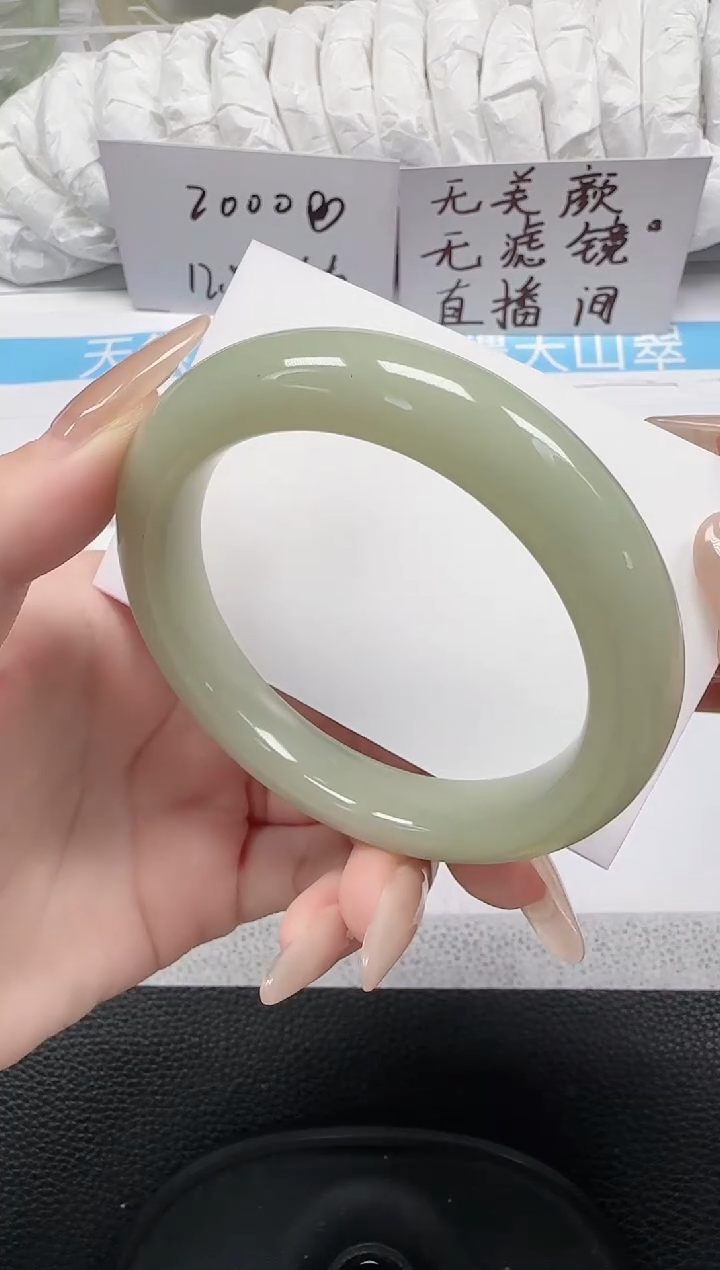 未镶嵌手镯石英岩玉116-56/57