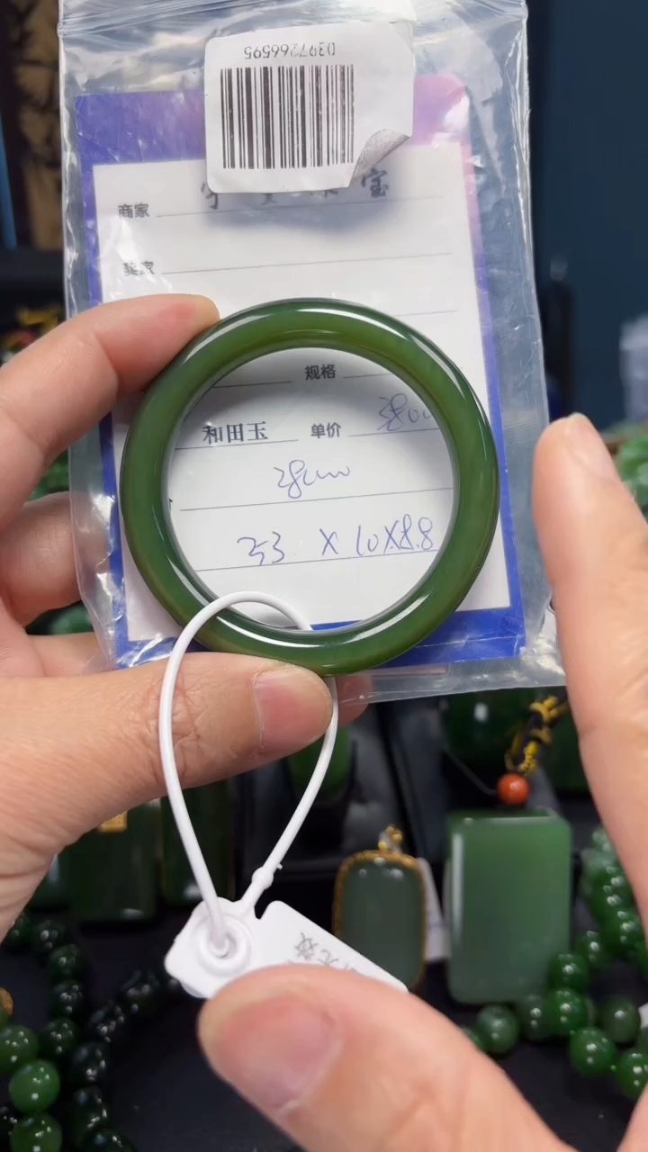 【闪购商品】和田玉（碧玉）手镯未镶嵌1