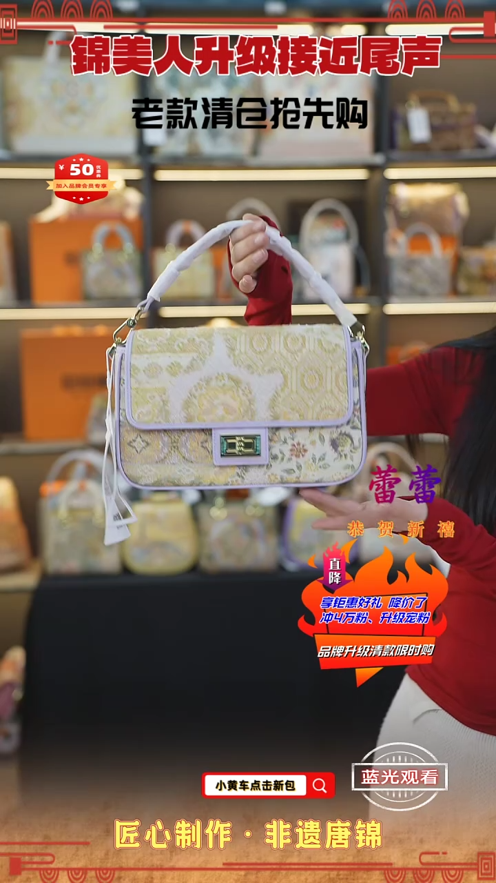 【闪购商品】织绣蕾蕾非遗唐锦清仓特价大豆腐165