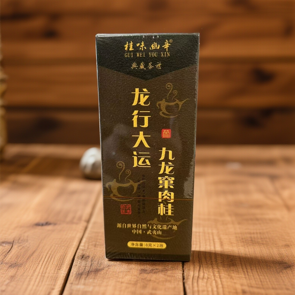 交个朋友【桂味幽辛】龙行大运