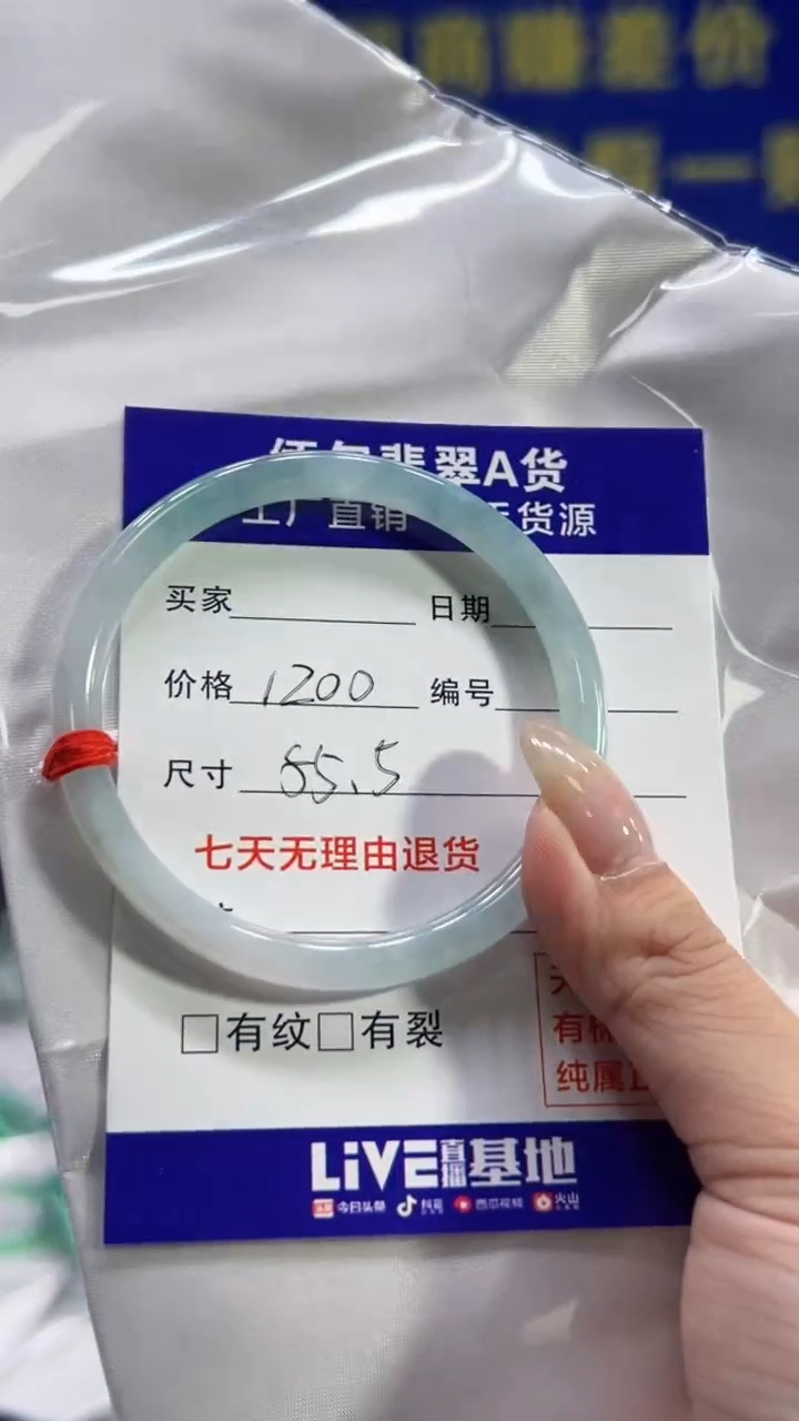 【闪购商品】翡翠手镯未镶嵌翡翠手镯单样发一
