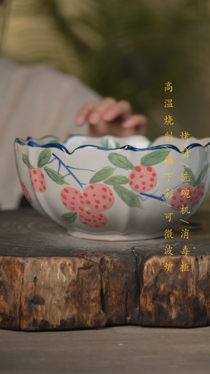 【闪购商品】碗景德镇高温釉下彩可微波烤箱洗碗机