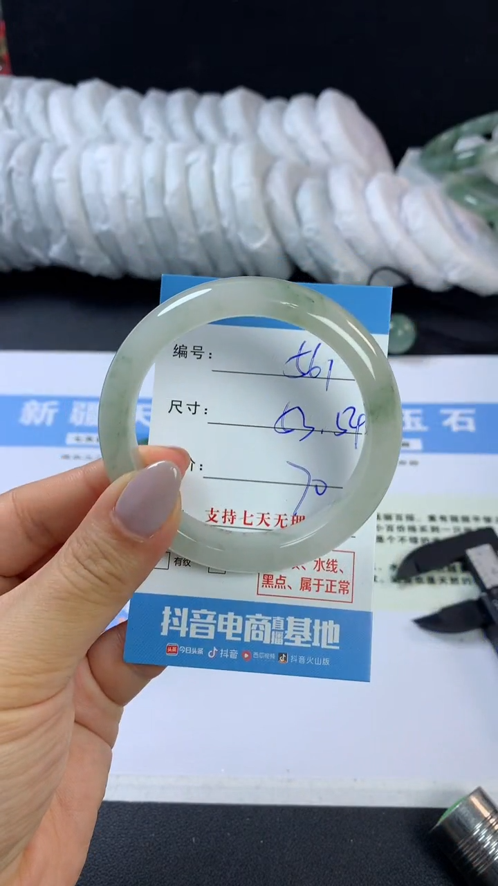 【闪购商品】石英质玉手镯未镶嵌F561