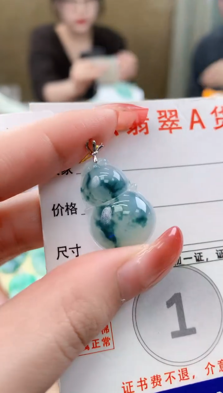 颈饰18K金镶嵌翡翠天然A货翡翠挂件