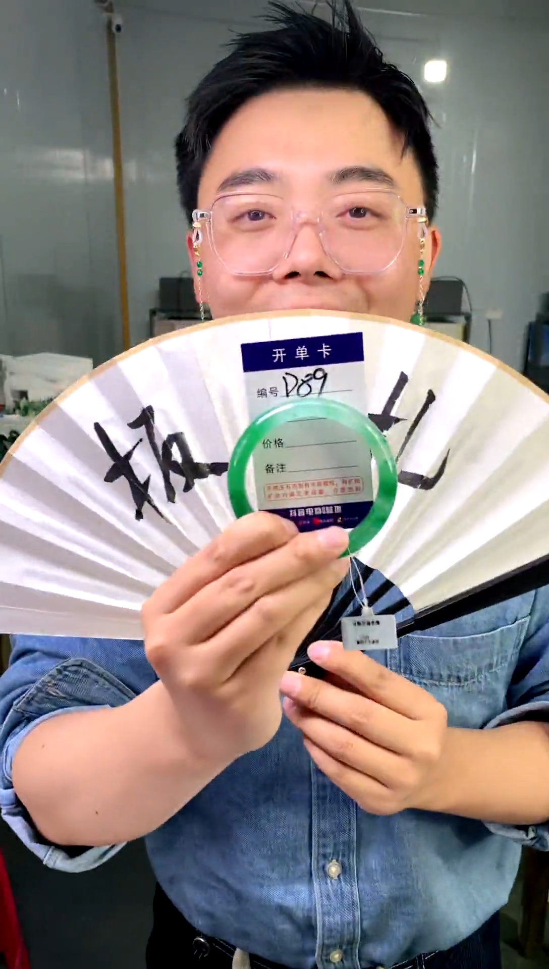 【闪购商品】石英质玉手镯未镶嵌花羽遇工厂-序号 89