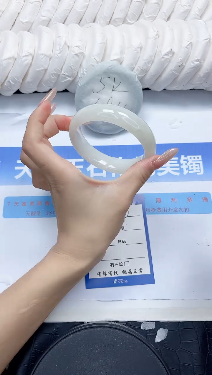 和田玉手镯未镶嵌94-58.8