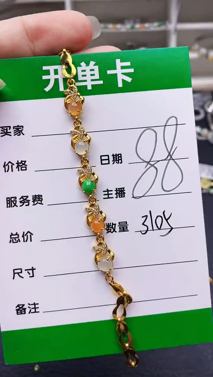 翡翠戒指银S925镶嵌3105