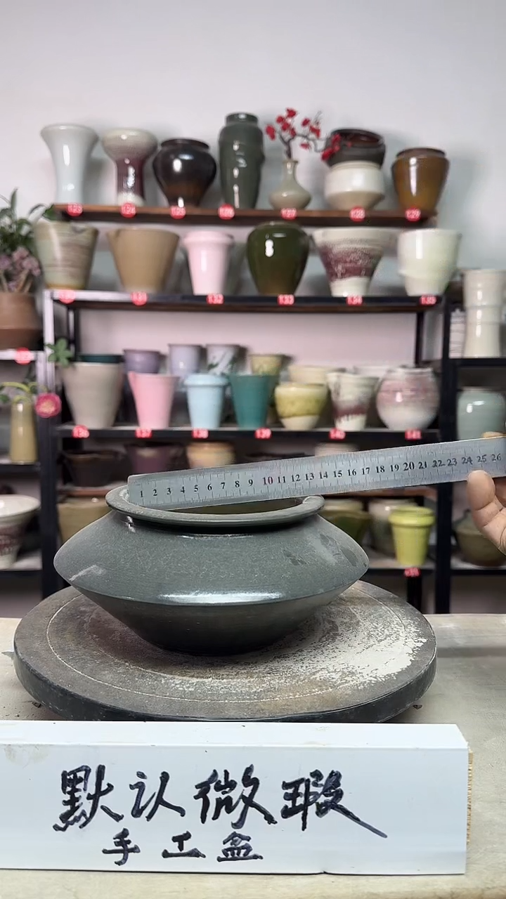 【闪购商品】陶瓷15-高10口12瑕