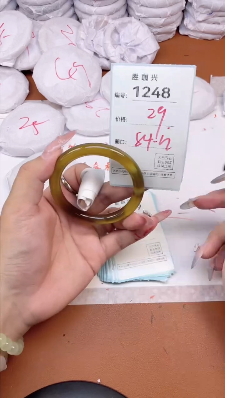 【闪购商品】玛瑙/玉髓手镯未镶嵌1248