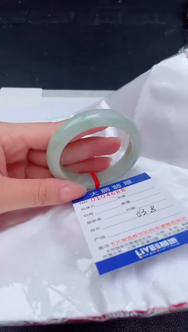 【闪购商品】翡翠手镯未镶嵌88           