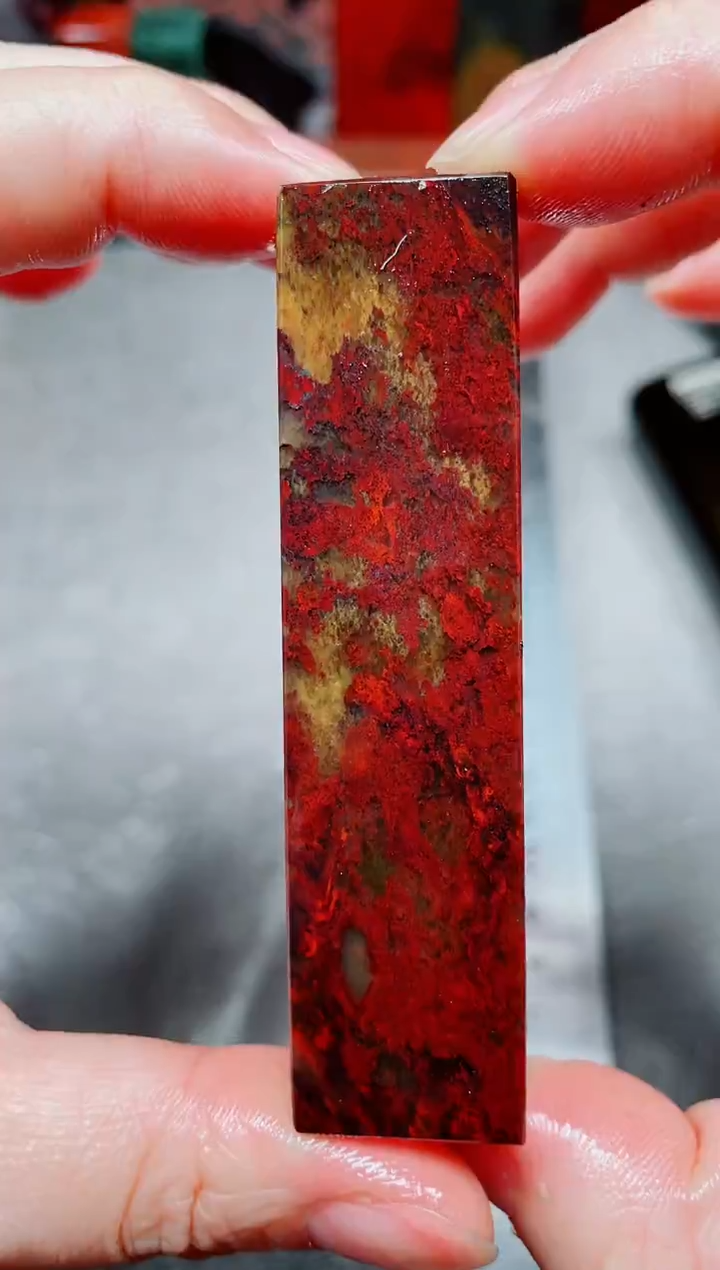 桂林鸡血玉素章2.0左右5