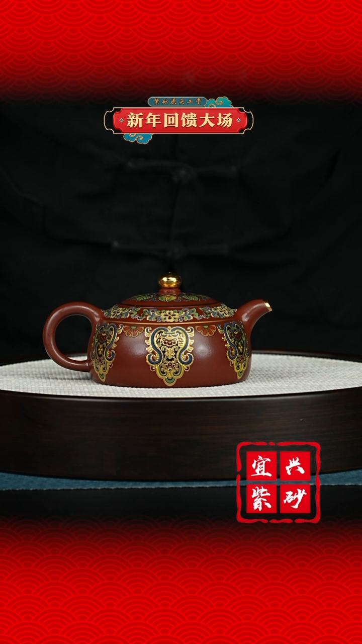 【闪购商品】紫砂茶壶宜兴紫砂茶壶