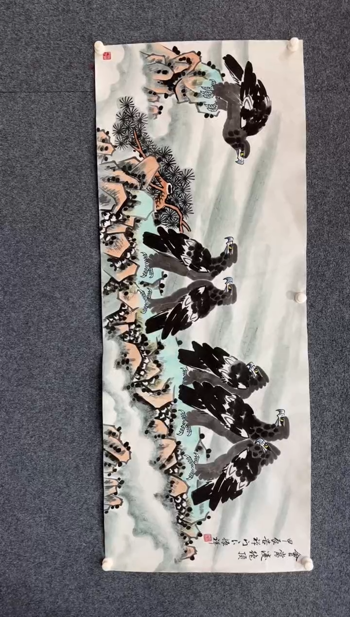 【闪购商品】国画1.14展馆-赵振祥小六-会当凌绝顶